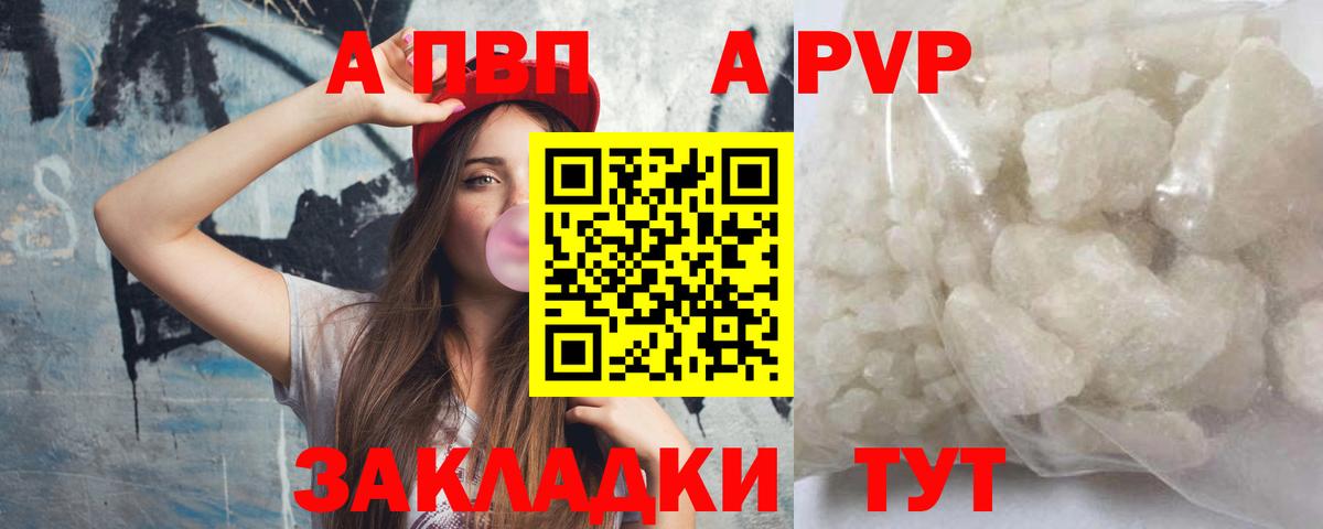 Alfa_PVP СК КРИС Лесной