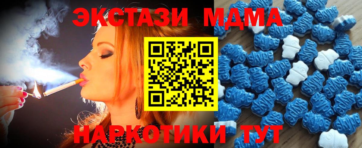 Ecstasy Cube Лесной