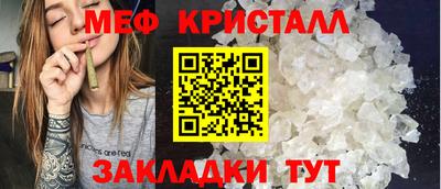 синтетический гашиш Камышлов