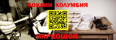 гашик Кандалакша