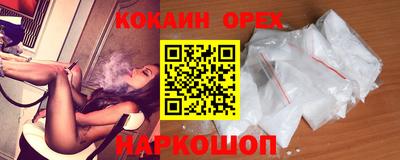 ALPHA PVP Кинель