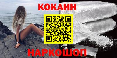 гашик Кандалакша