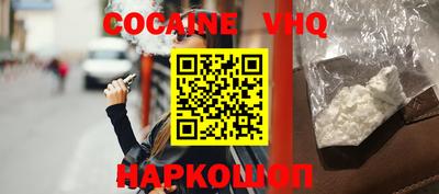 гашик Кандалакша
