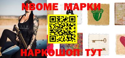 гашик Кандалакша