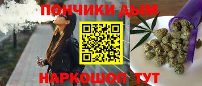 гашик Кандалакша