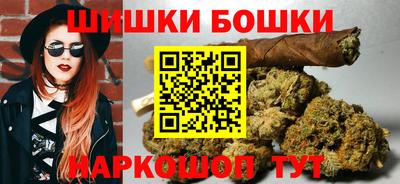 гашик Кандалакша
