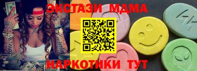 синтетический гашиш Камышлов