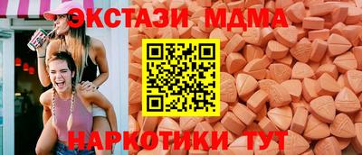 синтетический гашиш Камышлов