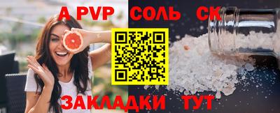 синтетический гашиш Камышлов