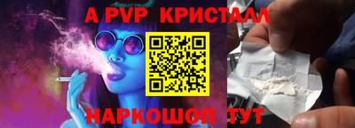 ешки Канаш