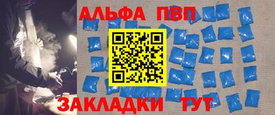 синтетический гашиш Камышлов