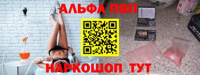 синтетический гашиш Камышлов