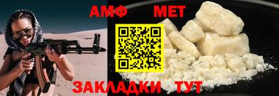 гашик Кандалакша