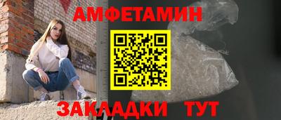 синтетический гашиш Камышлов