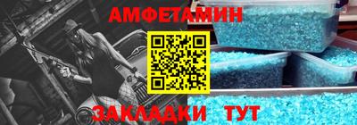 гашик Кандалакша
