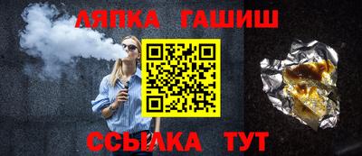 синтетический гашиш Камышлов