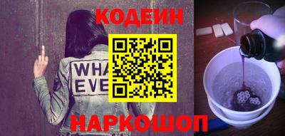 синтетический гашиш Камышлов