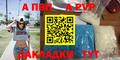 синтетический гашиш Камышлов