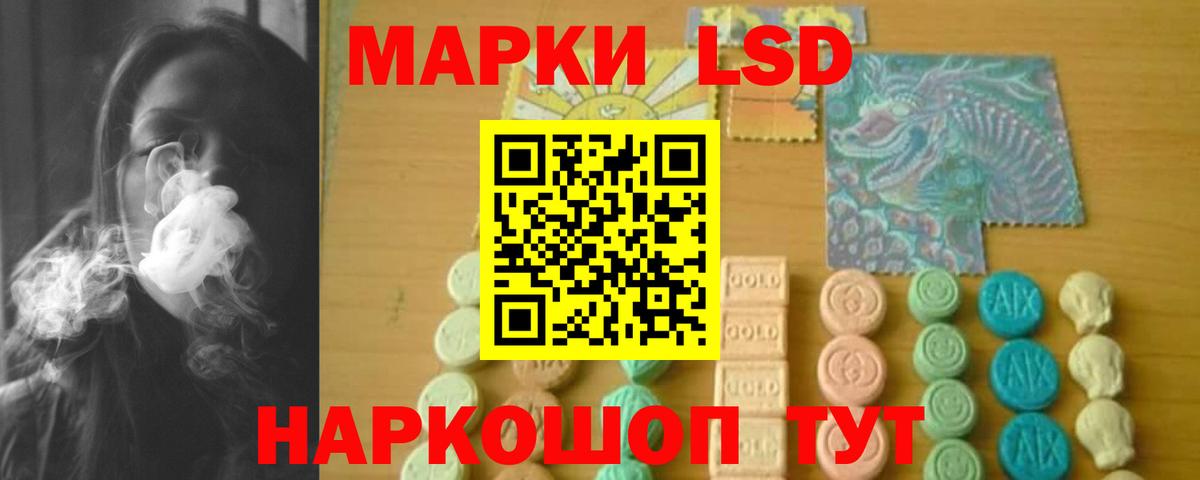 КОКАИН  Мефедрон  ГАШ  Вход с VPN  Кетамин  Лесной  МЕФ   A-PVP СК   Марихуана 