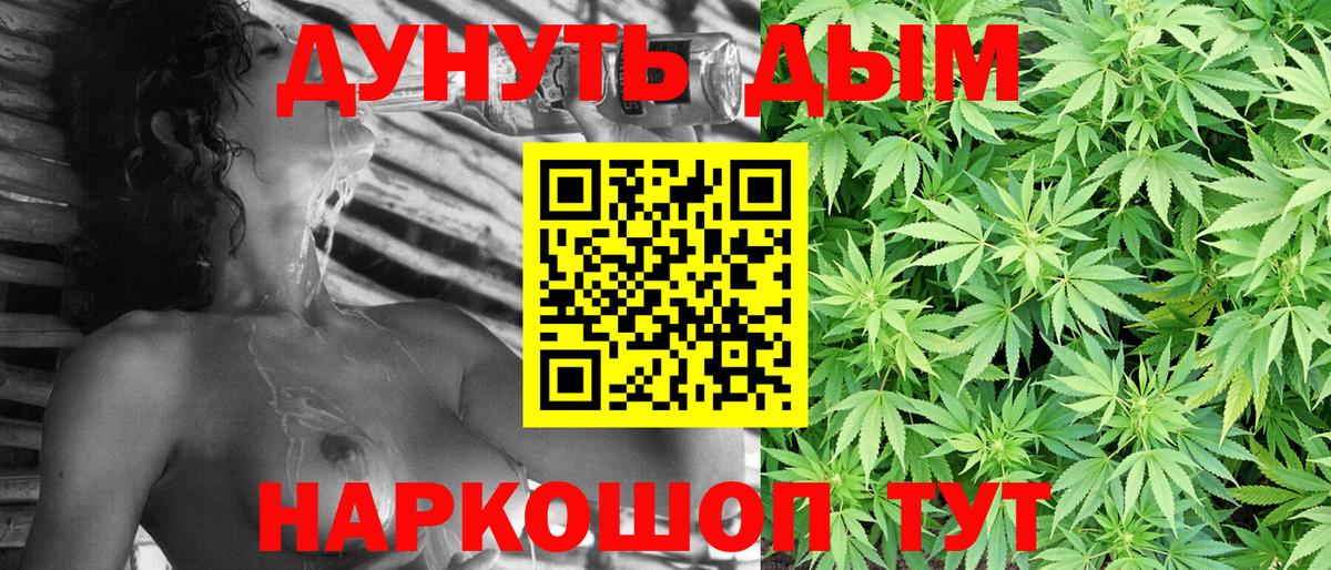 Марихуана MAZAR  Вход с VPN  Бошки марихуана индика  Лесной  Канабис OG Kush 